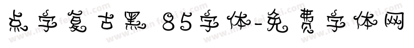 点字复古黑 85字体字体转换